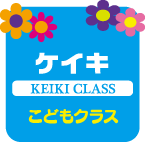 ケイキ